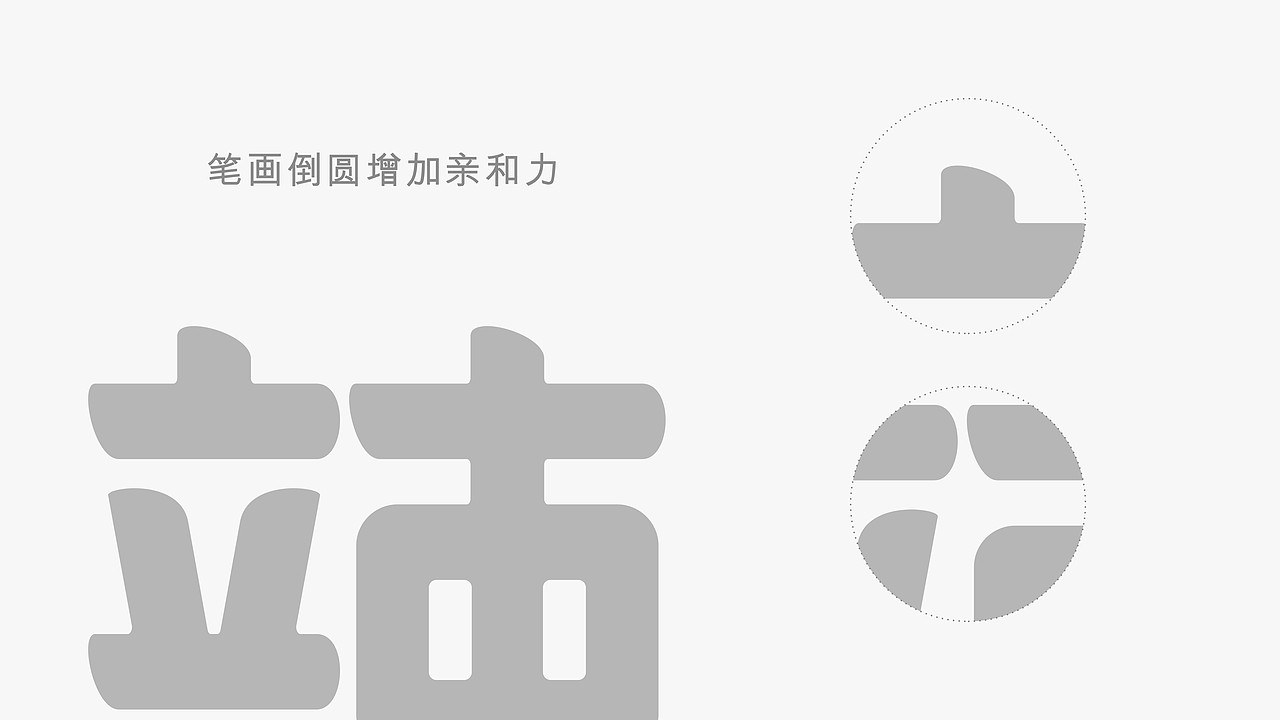 餐饮品牌设计 | 潮辣矿泉水火锅品牌升级设计