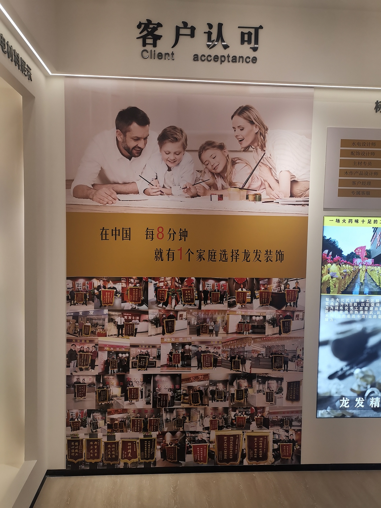 北京高端装修设计展厅航母-龙发装饰总部旗舰店（图ZMzA2MjczNTY4） - 家装设计 - 站酷设计师龙发装饰大罗原创素材 - 站酷ZCOOL