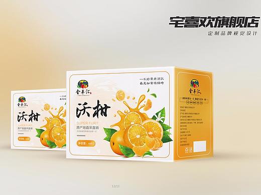 水果包装