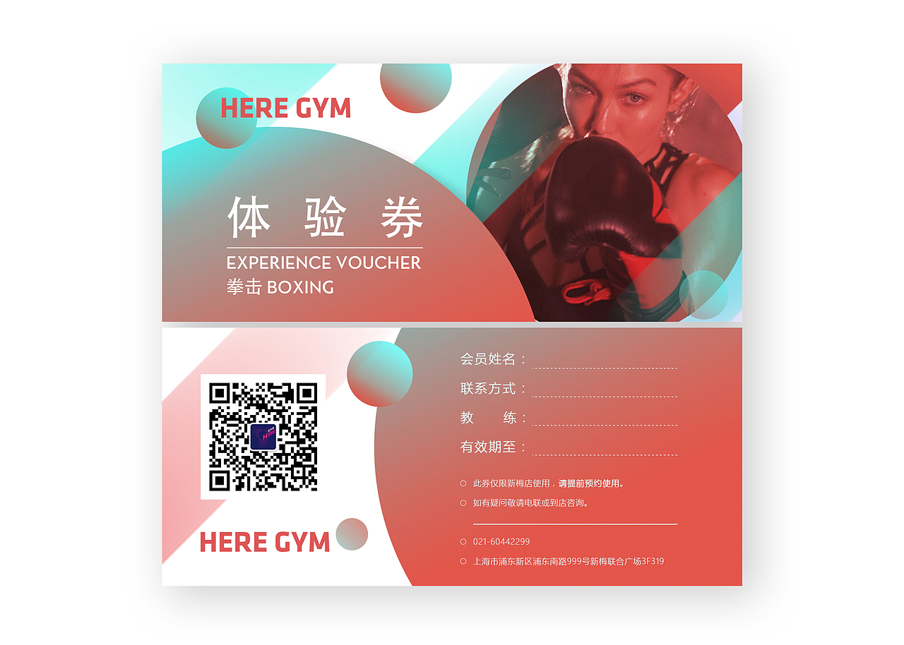 平面设计- 物料1（图ZMTM4OTExMTUy） - 宣传物料 - 站酷设计师1201Qee原创素材 - 站酷ZCOOL