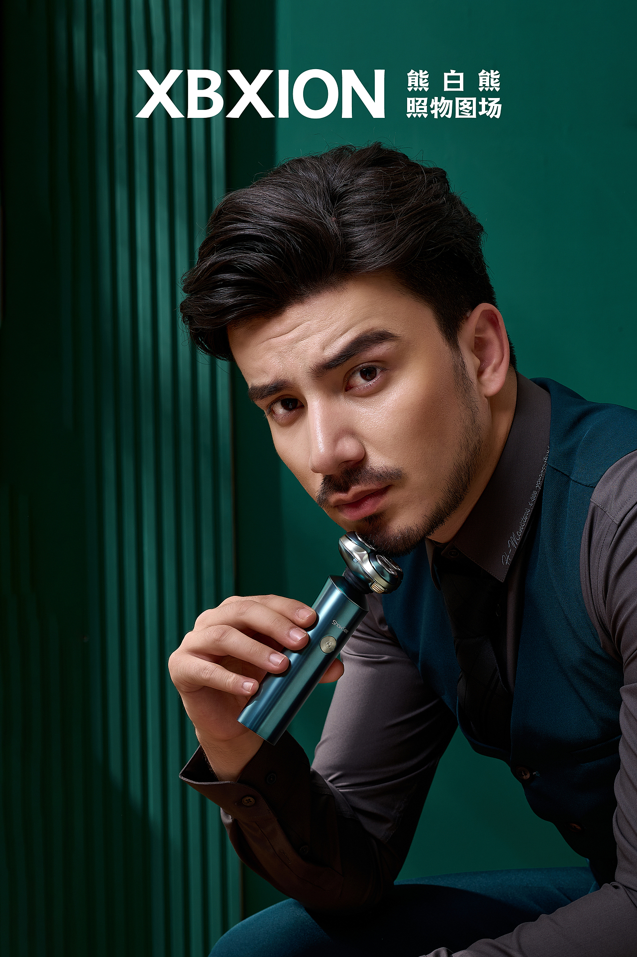 小适ShowSee剃须刀 & DPI & 熊白熊 & 电商摄影 &平面（图ZMjYyMTU3NjQw） - 产品摄影 - 站酷设计师熊白熊原创素材 - 站酷ZCOOL