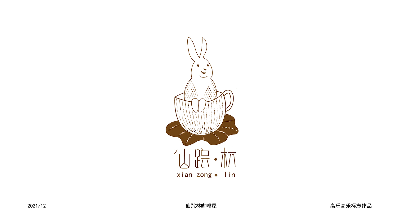 标志集锦（图ZMjgwNjg5NDk2） - Logo - 站酷设计师高乐高乐原创素材 - 站酷ZCOOL
