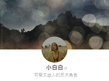 手机界面设计