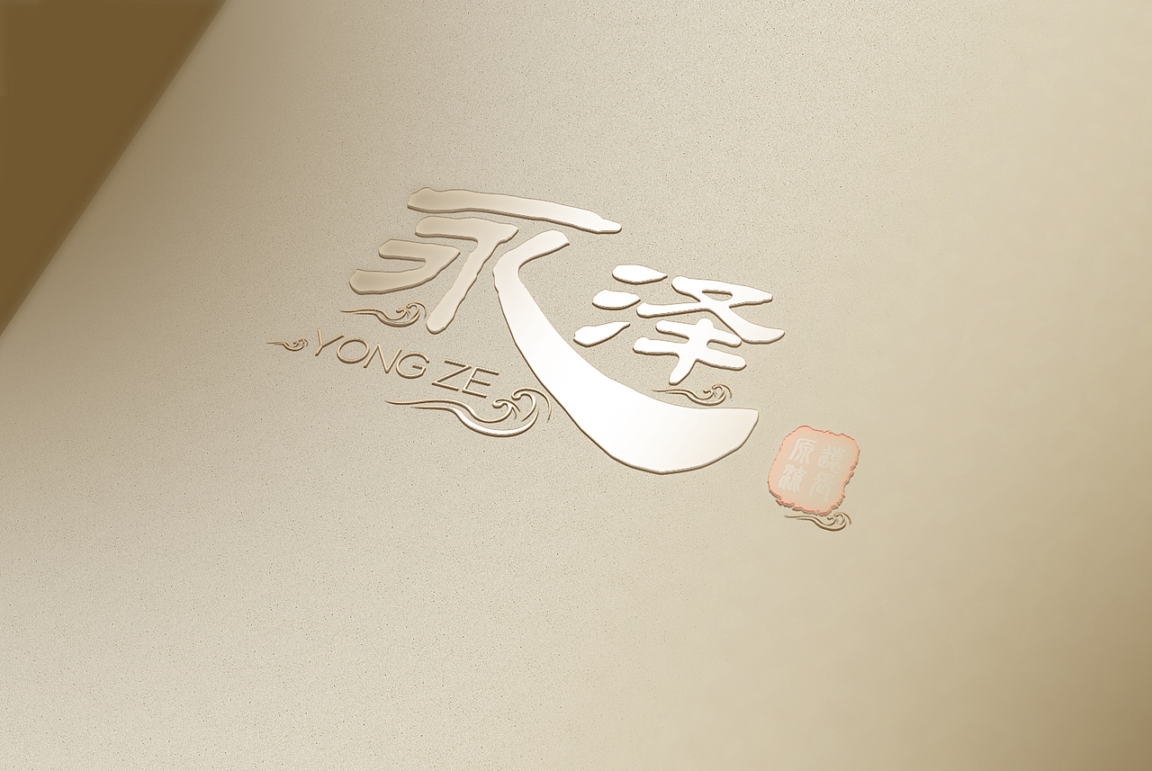 2017 logo设计