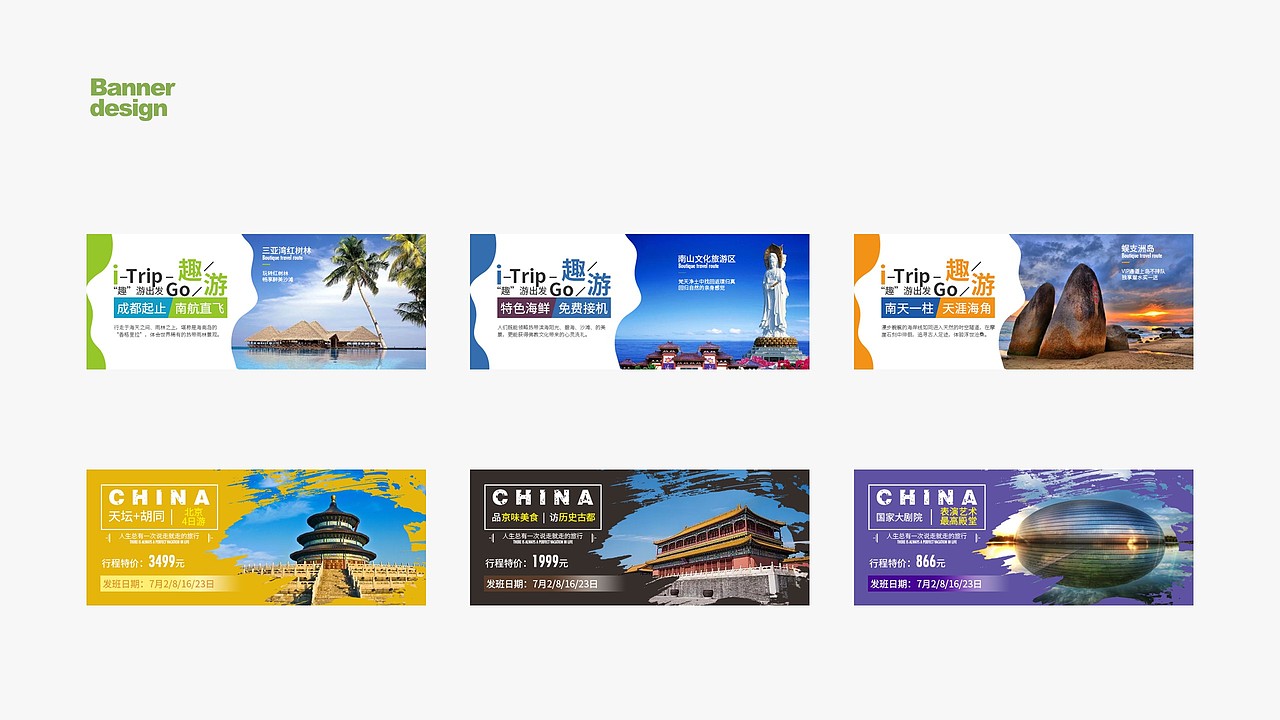 作品（图ZMTMyMDYzNDE2） - APP界面 - 站酷设计师慕纪町原创素材 - 站酷ZCOOL