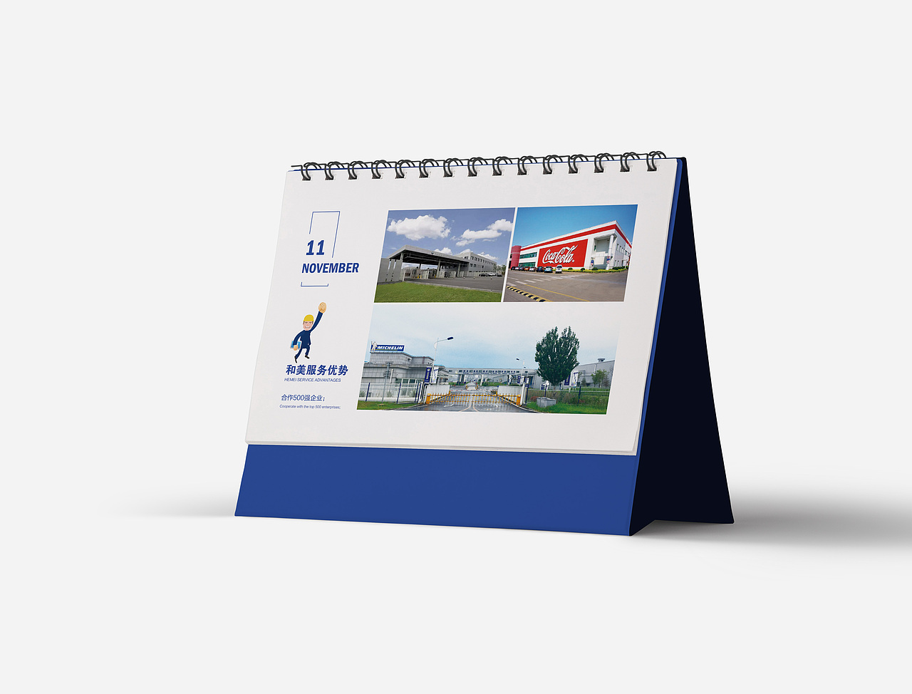 年前做的台历，一直拖到现在，请多多指教，，，（图ZMTQ5Mzk0Mzk2） - 其他平面 - 站酷设计师洛凡设计原创素材 - 站酷ZCOOL