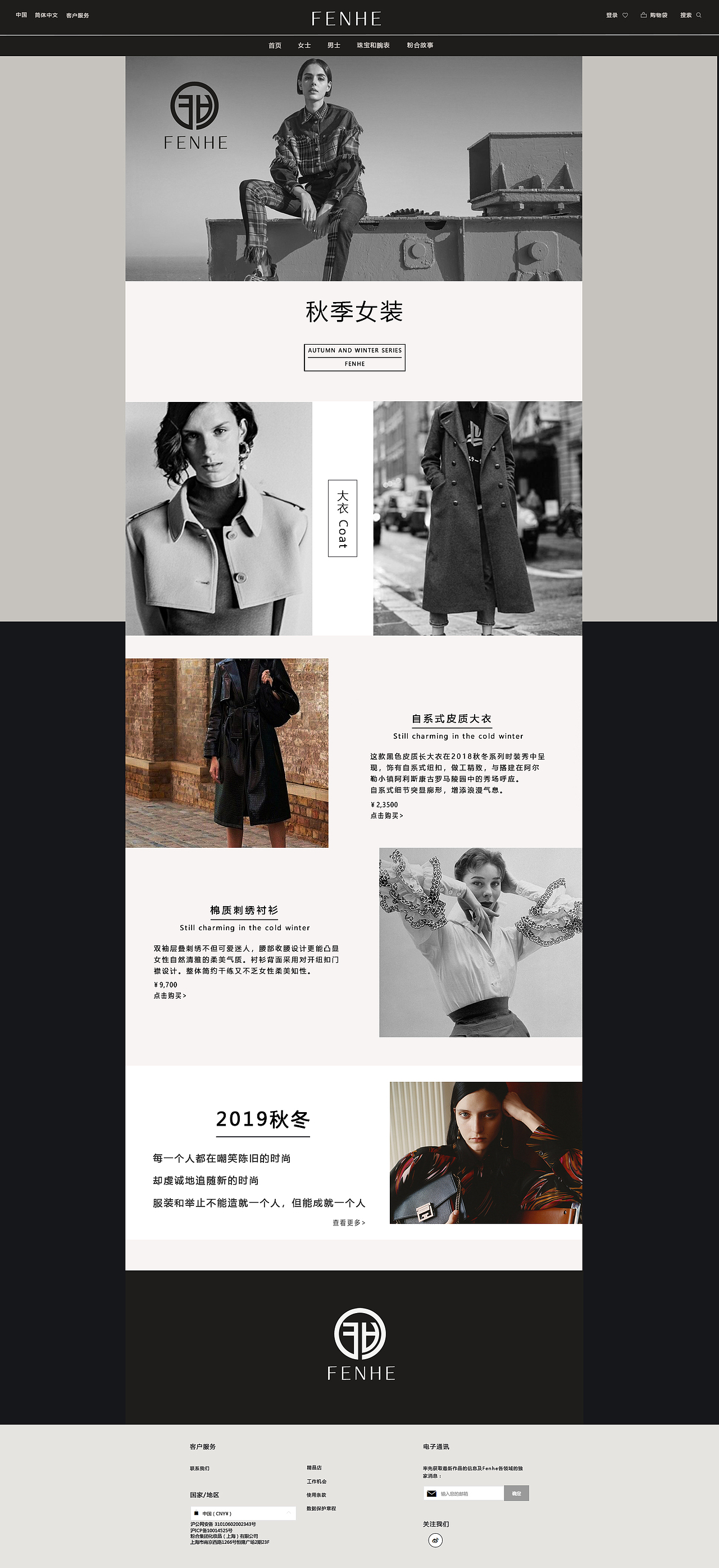 电商购物平台网页设计（图ZMTU1MjEyMTU2） - 其他网页 - 站酷设计师动物世界DT原创素材 - 站酷ZCOOL