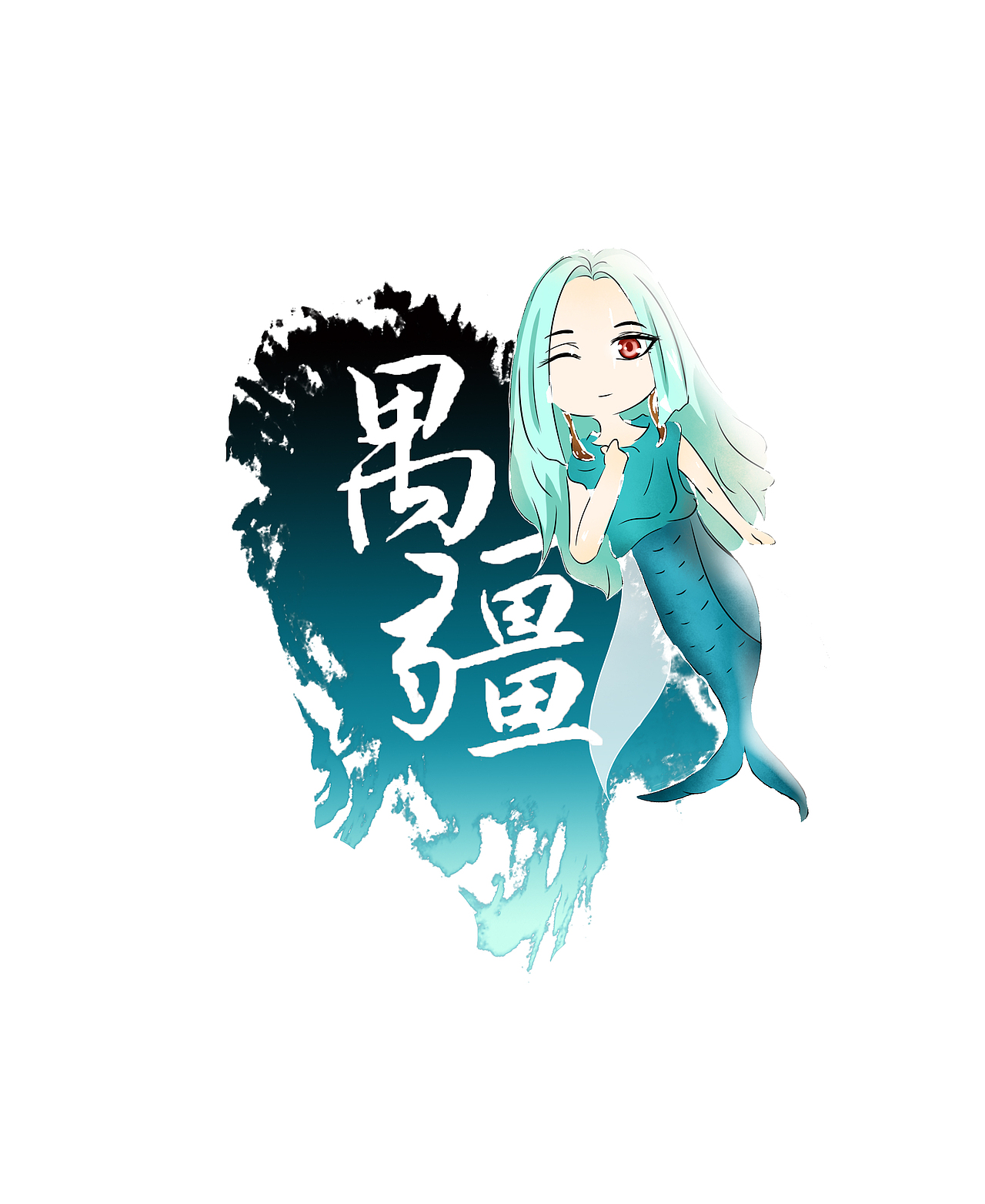 山海经（图ZMTg2NDk1ODI4） - 概念设定 - 站酷设计师起名好难就叫Z酱原创素材 - 站酷ZCOOL