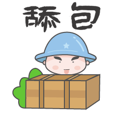 吃鸡小兵①--表情系列