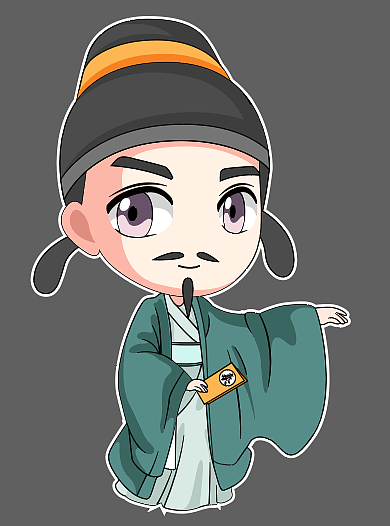 忠州博物馆历史名人q版形象