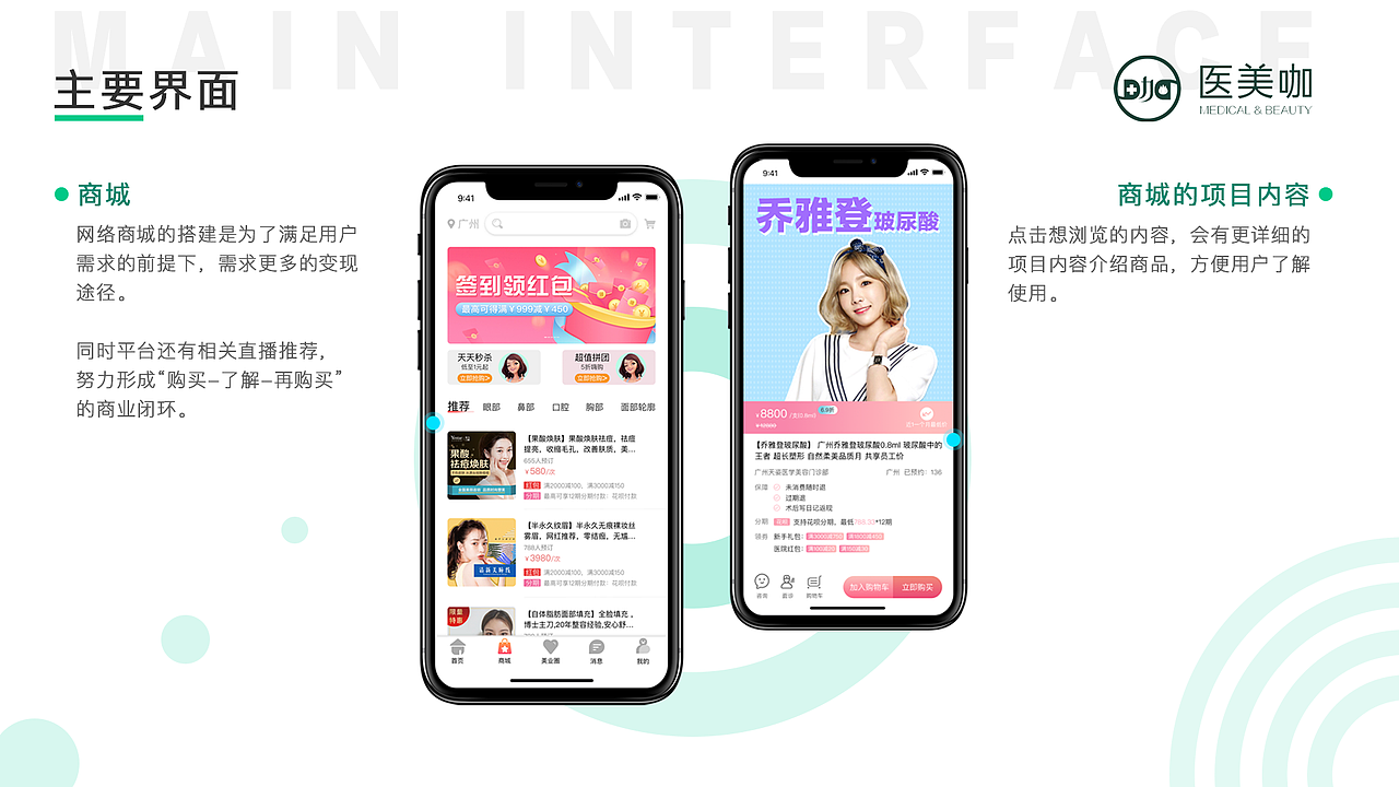 2019 UI作品集（图ZMTgxNjAwMDU2） - 其他UI - 站酷设计师彭酱原创素材 - 站酷ZCOOL