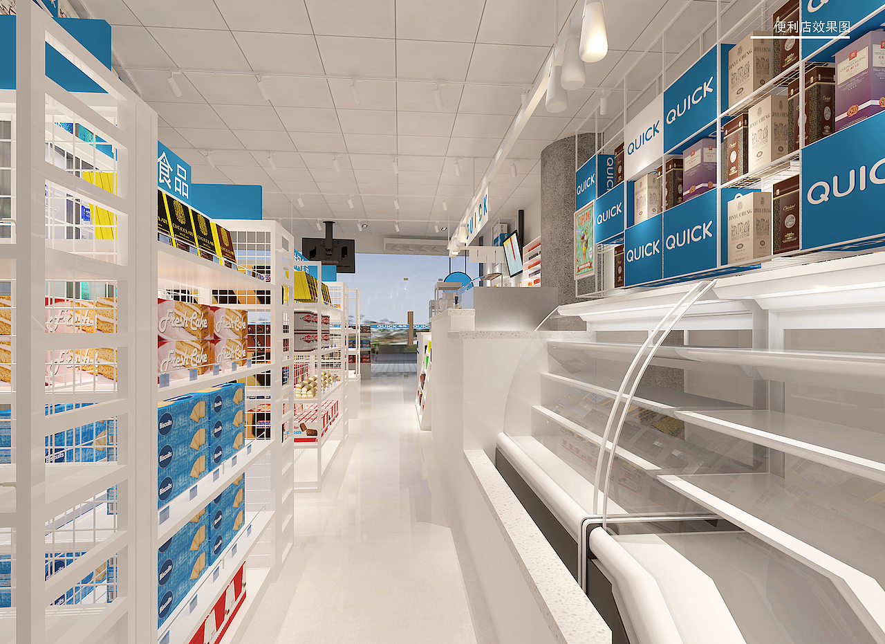 便利店设计方案