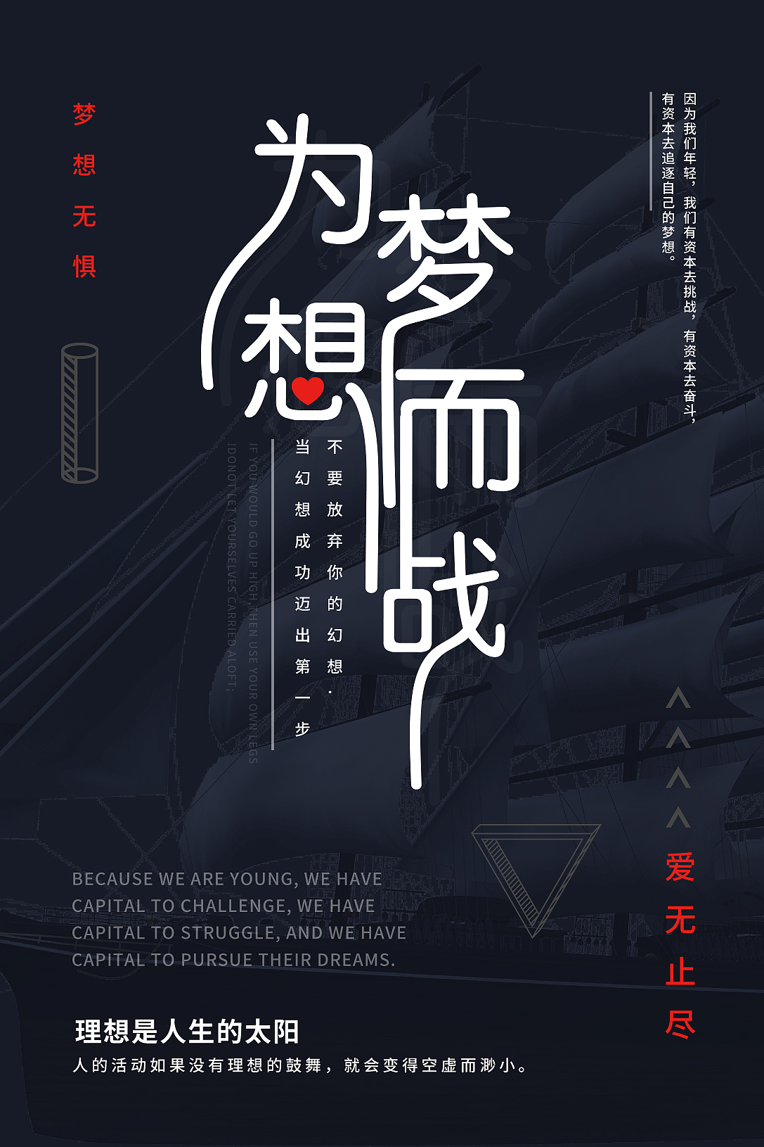 海報(bào)（圖ZMjIzNDM3NjIw） - 海報(bào) - 站酷設(shè)計(jì)師請叫我獨(dú)行俠原創(chuàng)素材 - 站酷ZCOOL