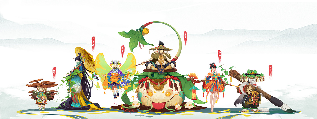 百草药灵拟人设计（图ZMjI3Mjc3NTY0） - 游戏原画 - 站酷设计师七分糖tang原创素材 - 站酷ZCOOL