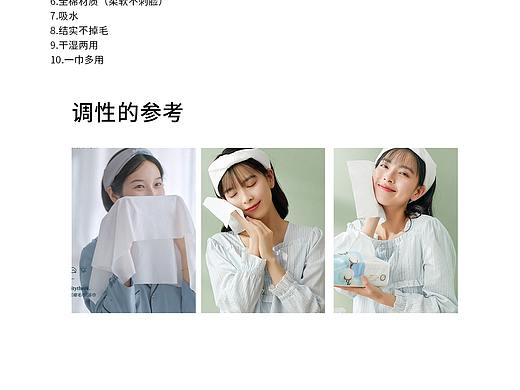 2020新品详情集合