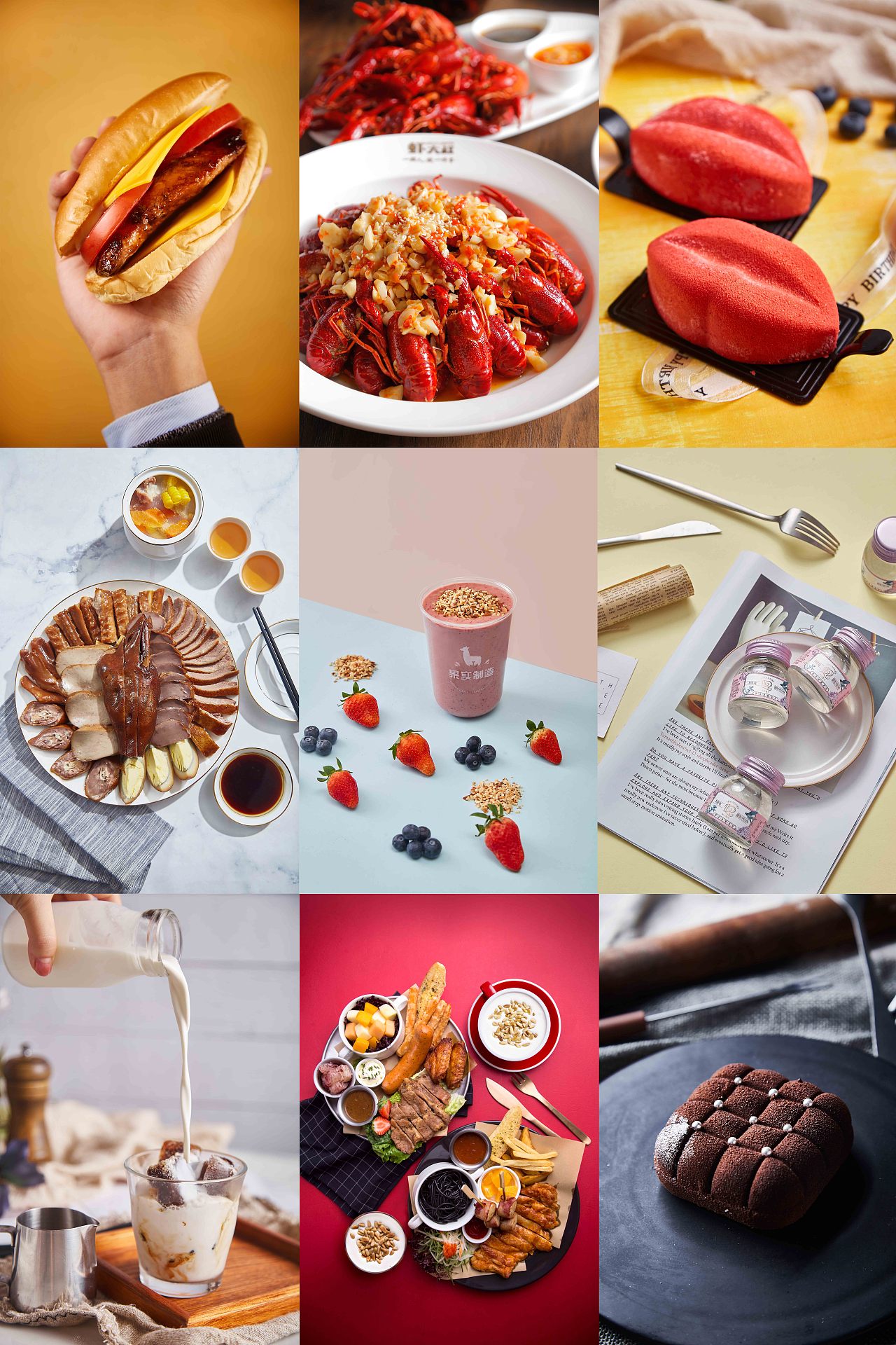 美食摄影（图ZMTYyOTM4MDIw） - 产品摄影 - 站酷设计师光锐视觉原创素材 - 站酷ZCOOL