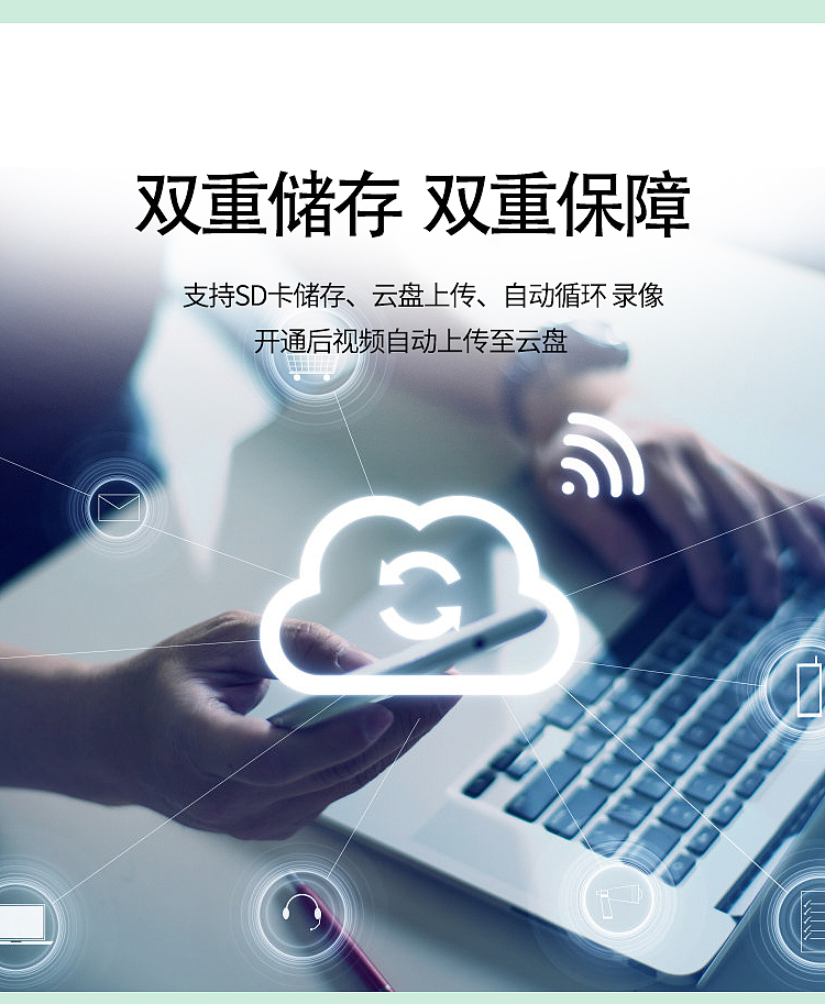 智能摄像头（图ZMjIyNzEyOTYw） - 电商 - 站酷设计师鬼鬼影原创素材 - 站酷ZCOOL