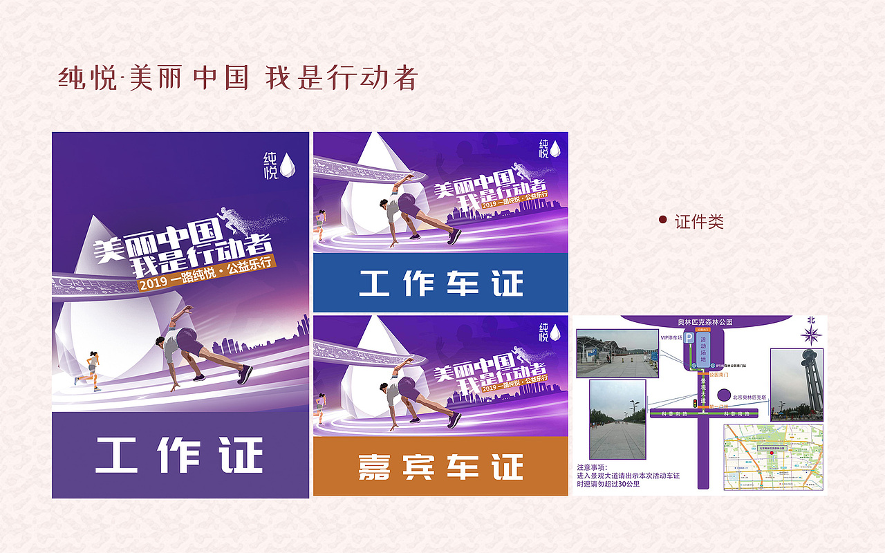 2019-2020作品集(线下篇)