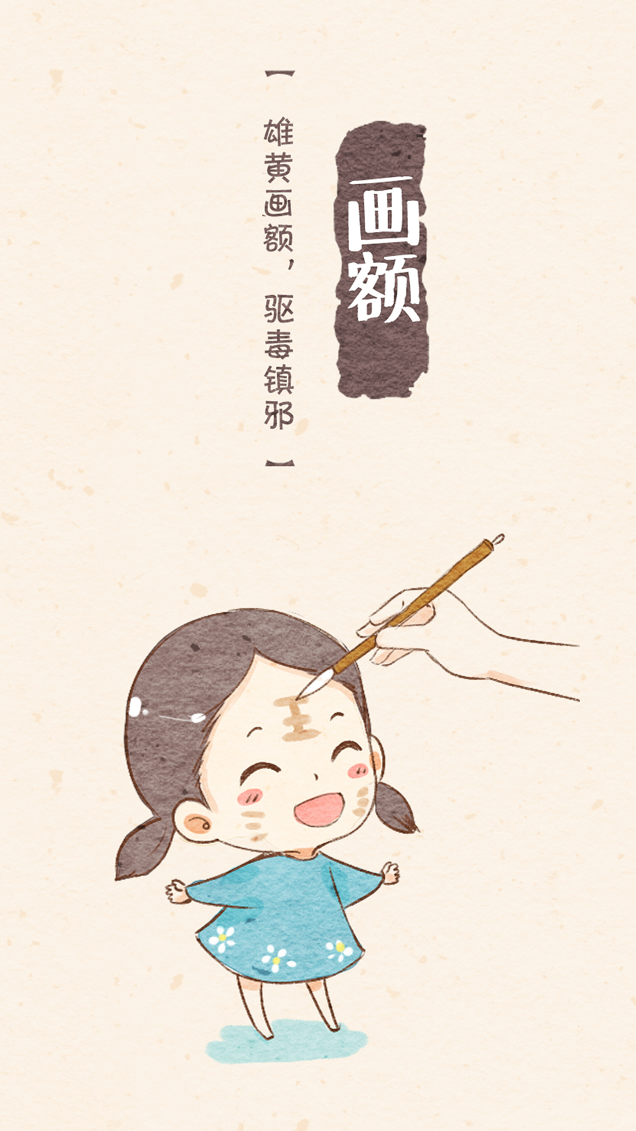 端午 | 粽娘话端午（图ZMzAzODI3MTU2） - 创作习作 - 站酷设计师大鬼鬼鬼原创素材 - 站酷ZCOOL