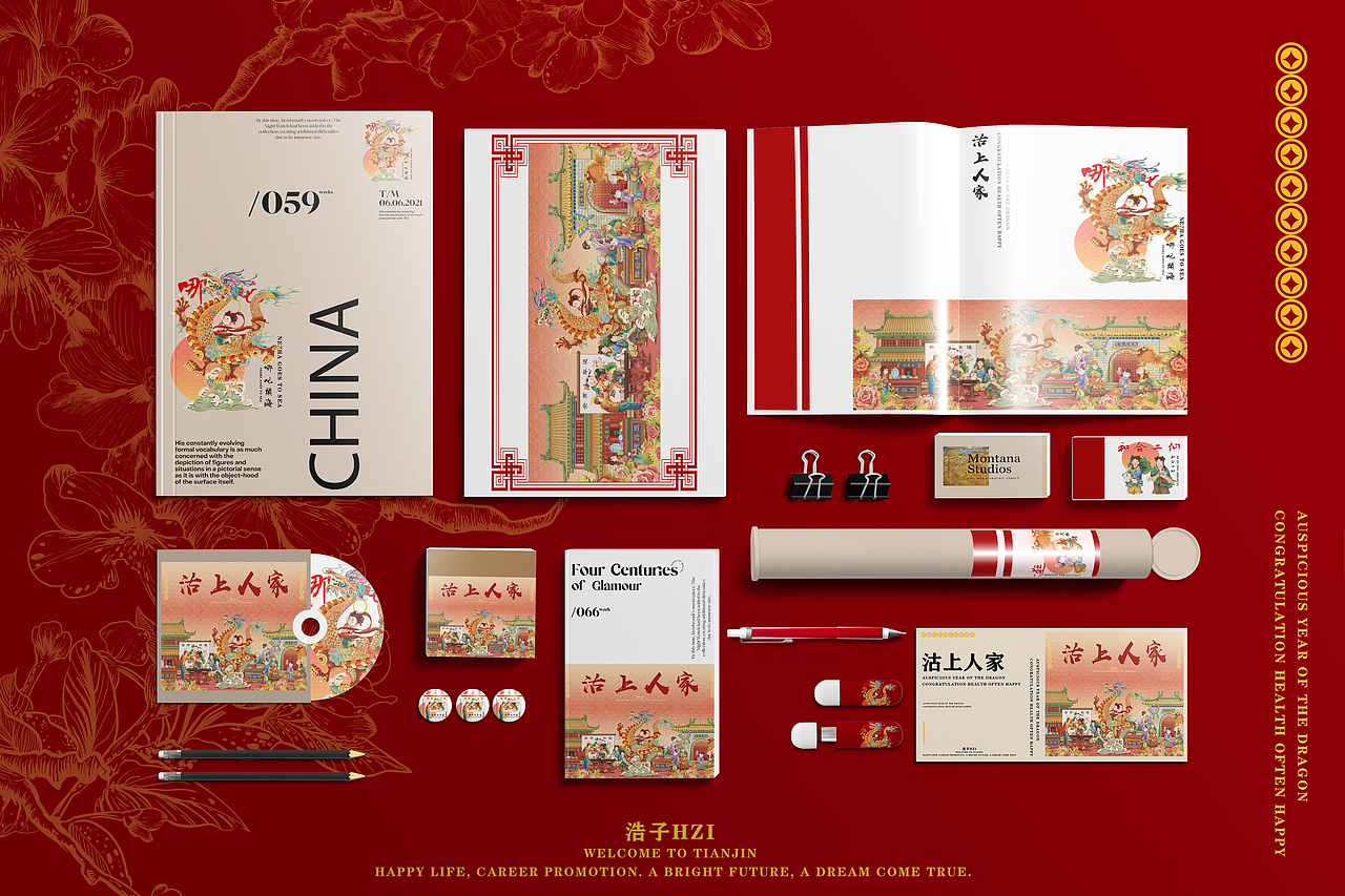 2024龙年贺岁插画——沽上人家（图ZMzMwNzM4OTM2） - 商业插画 - 站酷设计师马一百原创素材 - 站酷ZCOOL