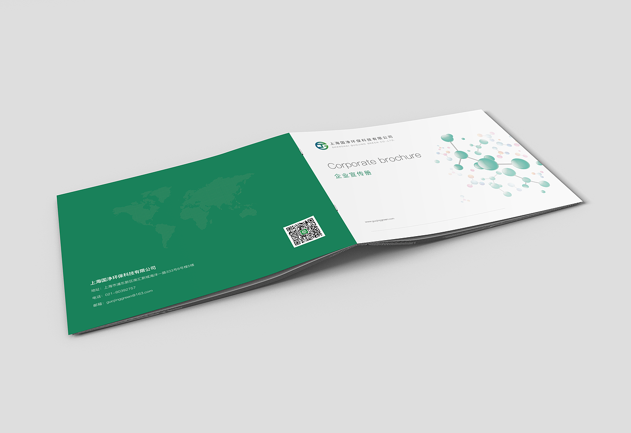 垃圾处理器画册（图ZMzE0NjU3NzI0） - 书籍/画册 - 站酷设计师壹ang羊原创素材 - 站酷ZCOOL