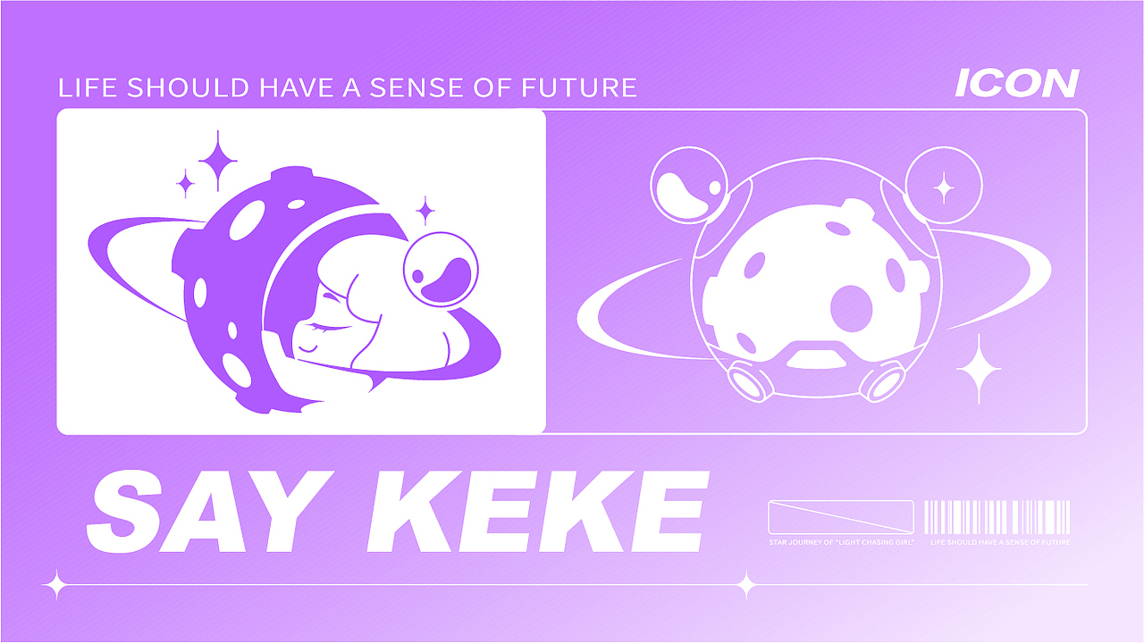 SBT STUDIO✖科梵专研KBER,追光少女珂珂,IP形象设计