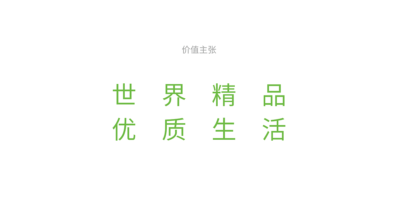 进口商品环球购，品牌定位logo设计（图ZMzMzMDU1ODA0） - 品牌 - 站酷设计师创刻设计原创素材 - 站酷ZCOOL
