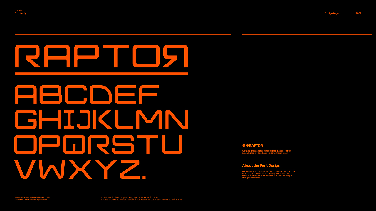 RAPTOR | 西文设计