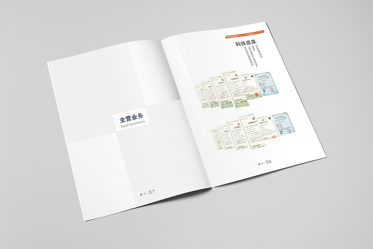 画册（图ZMzM5MDM3MTMy） - 书籍/画册 - 站酷设计师极道工作室原创素材 - 站酷ZCOOL