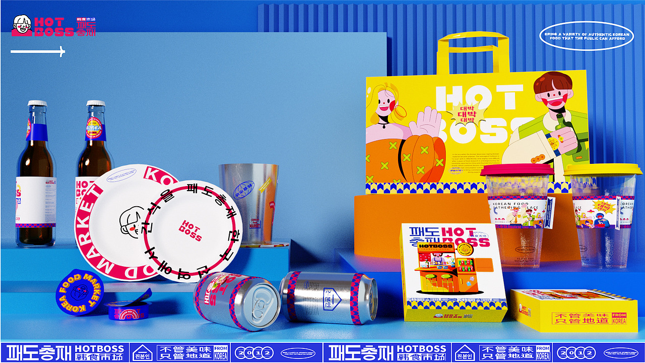 HOTBOSS|餐饮品牌设计（图ZMzE1NzU4MDUy） - 品牌 - 站酷设计师蕉皮品牌设计原创素材 - 站酷ZCOOL