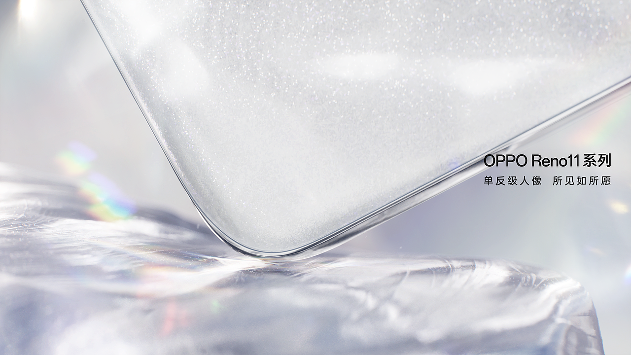 OPPO Reno11外观CG视频（图ZMzU2MzMyODAw） - 产品 - 站酷设计师BOBO引力波原创素材 - 站酷ZCOOL