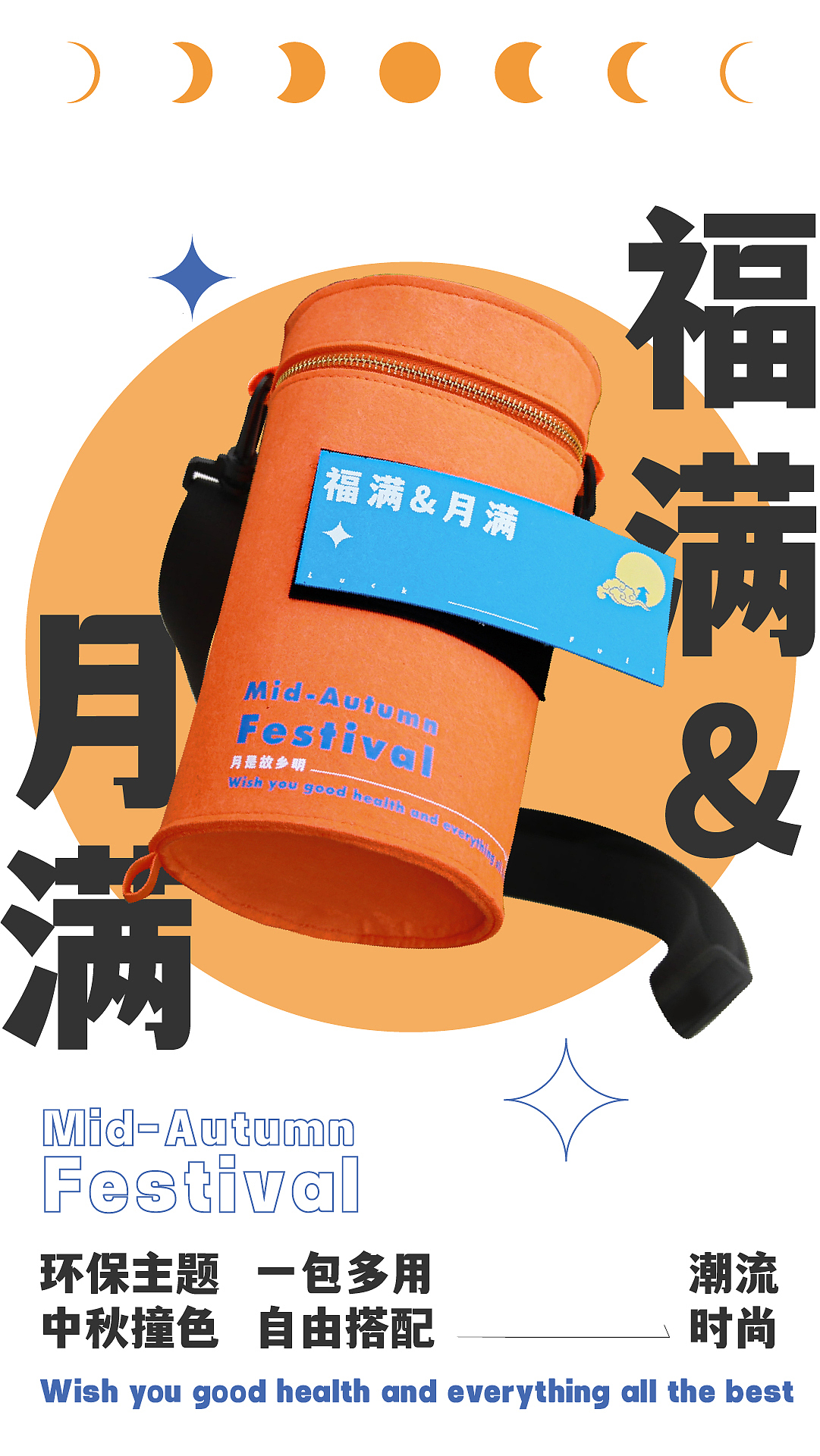 2023中秋礼盒 | 福满&月满（图ZMzYwMzQ1MTky） - 包装 - 站酷设计师乐乐造礼原创素材 - 站酷ZCOOL