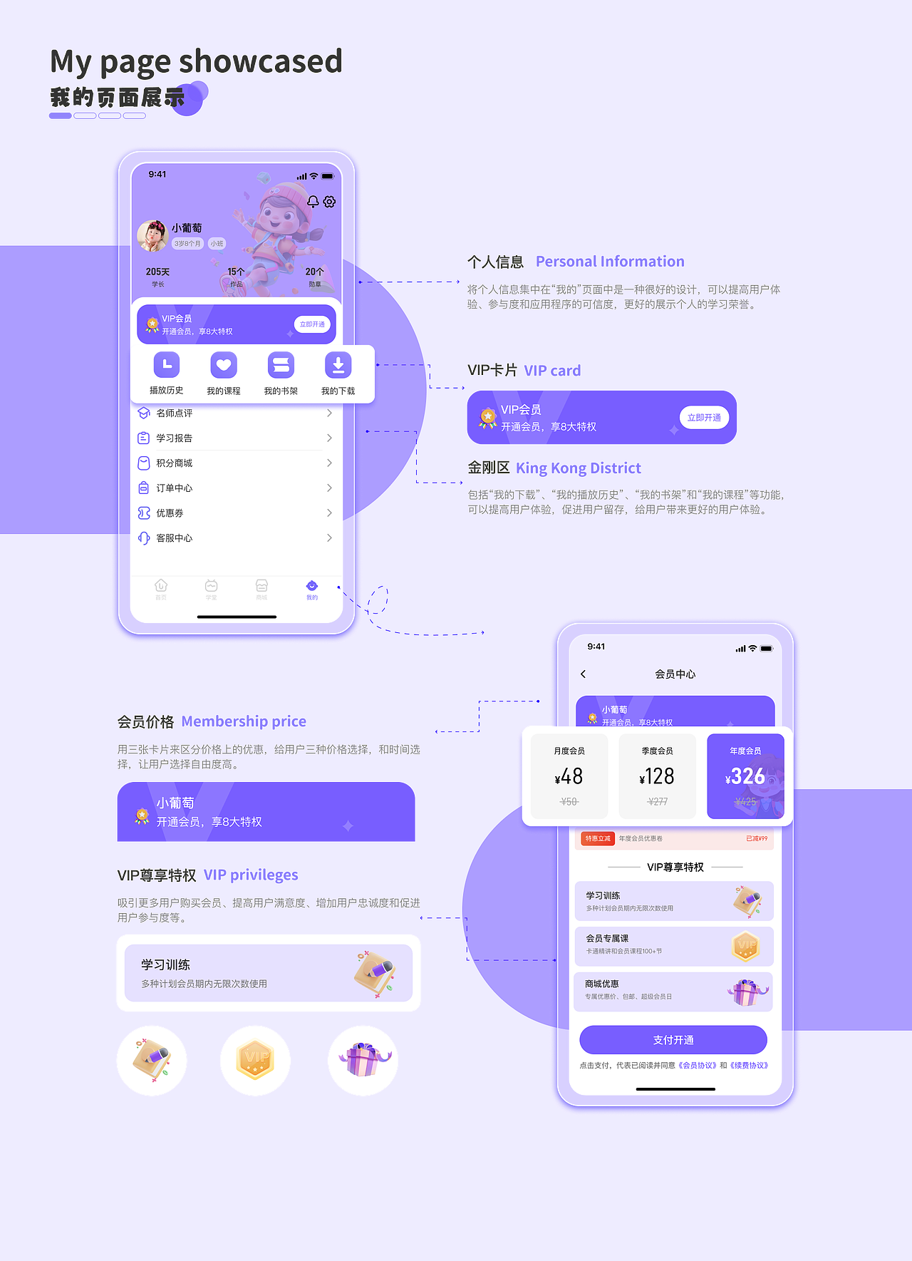 2023-2024 UI/UX作品集（图ZMzY5MTMwNDA0） - APP界面 - 站酷设计师小朱睡眠艺术家原创素材 - 站酷ZCOOL