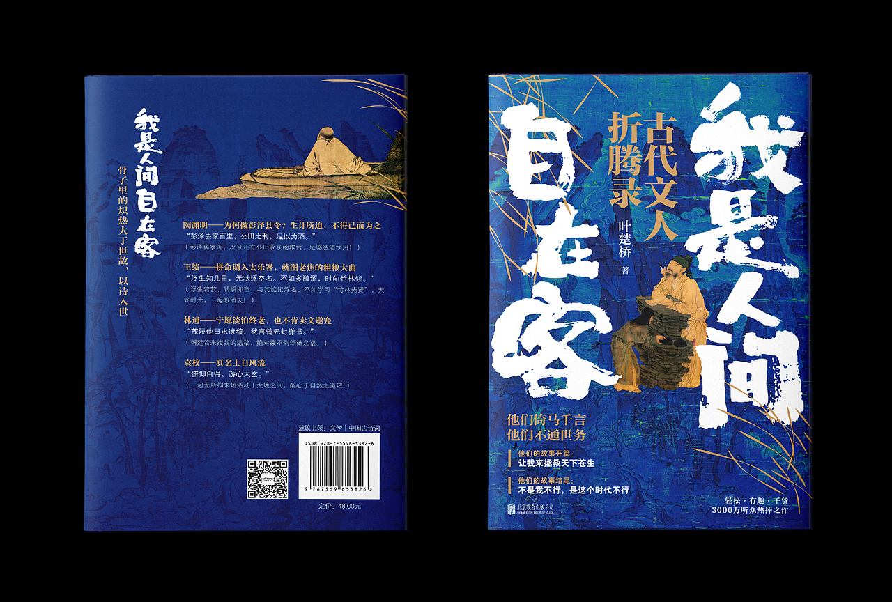 部分作品（图ZMzMzMjY1MTUy） - 书籍/画册 - 站酷设计师柒拾叁号原创素材 - 站酷ZCOOL