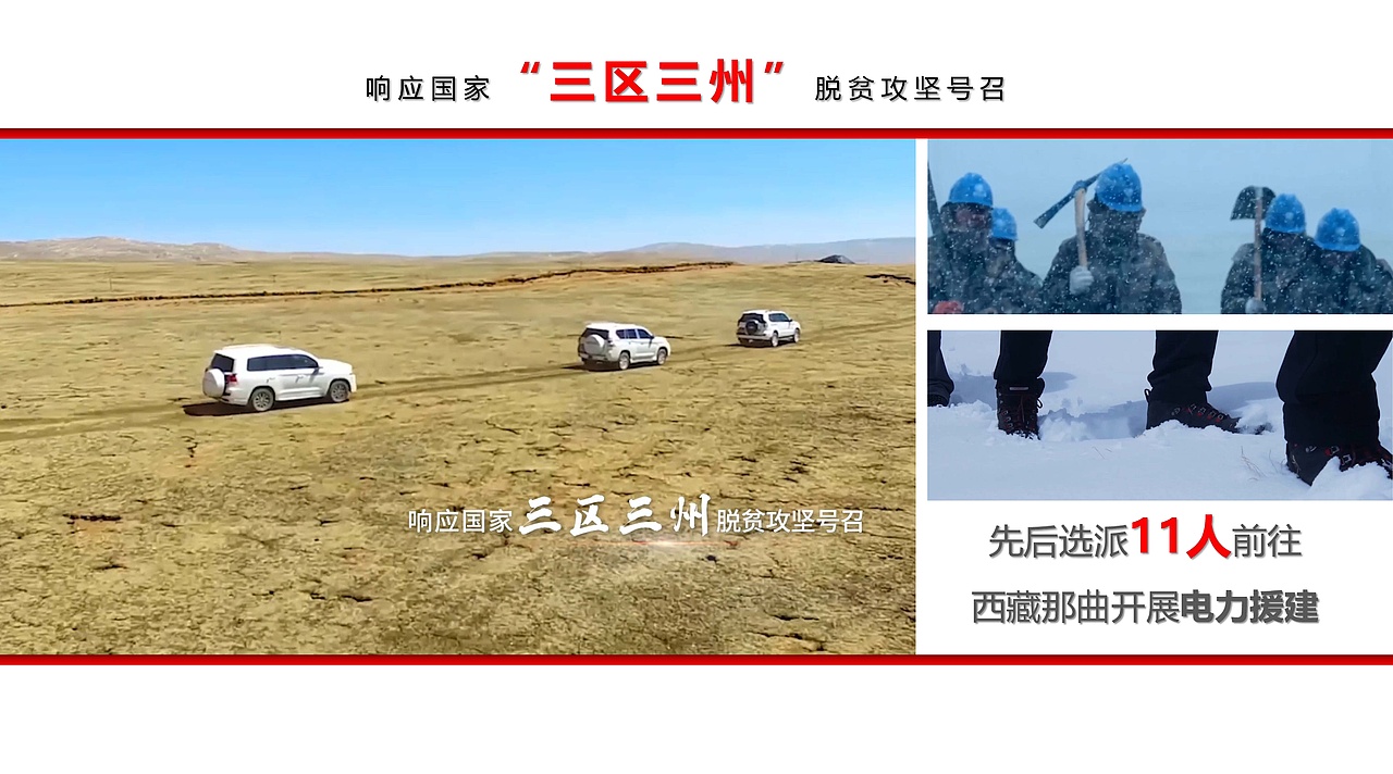 春雨点点PPT成果汇报