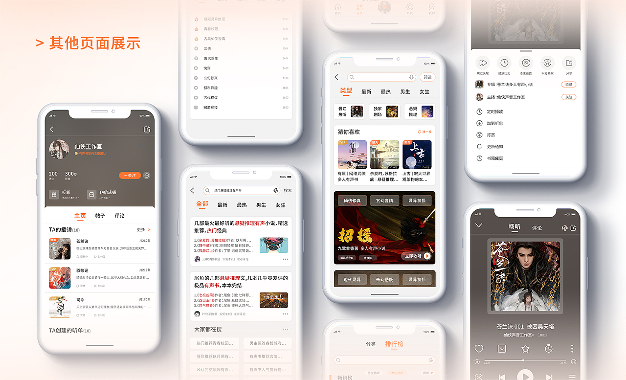 作品集（图ZMzE3NTcyMzY0） - 包装 - 站酷设计师望涯亭原创素材 - 站酷ZCOOL