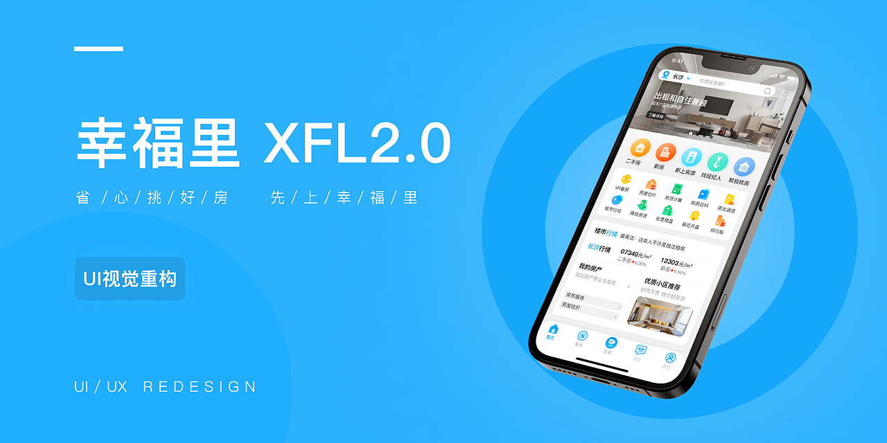 作品集（图ZMzA2NTExODQ0） - APP界面 - 站酷设计师Z107614975原创素材 - 站酷ZCOOL