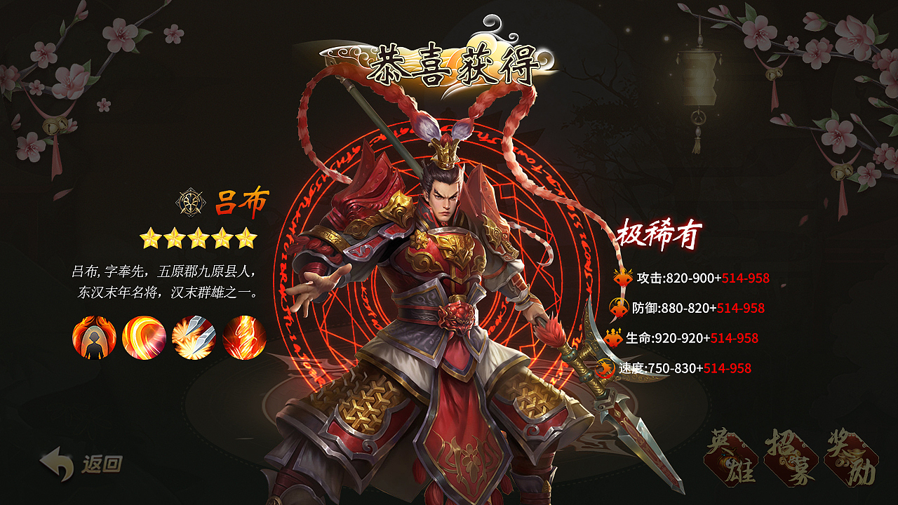 三国争霸游戏