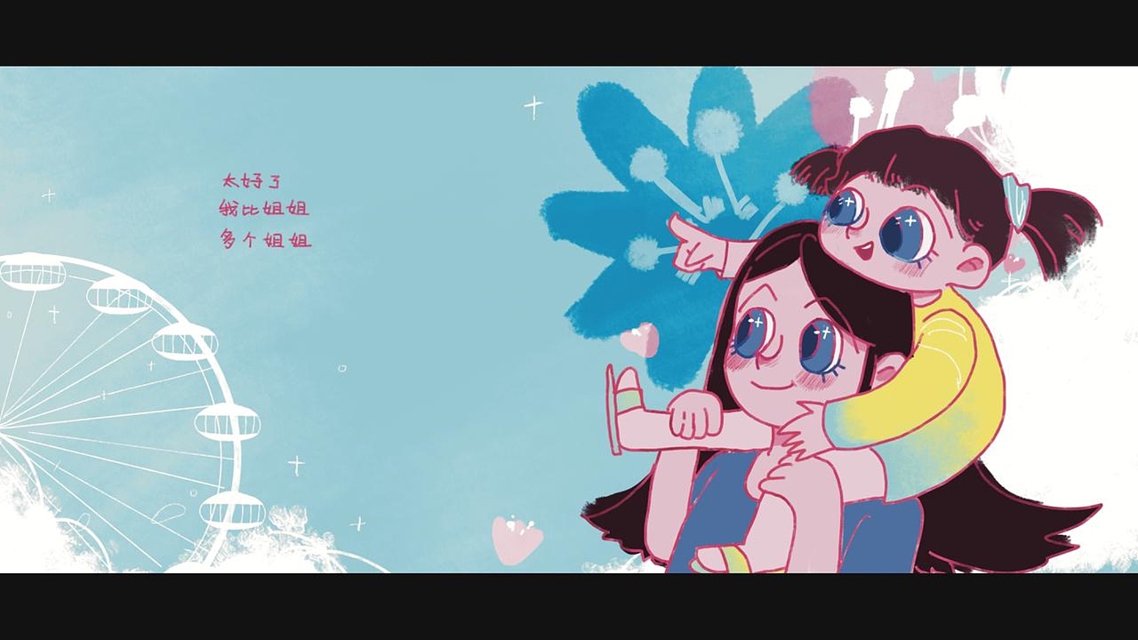 小 小（图ZMjk2MzA1NDg4） - 绘本 - 站酷设计师郝hao1原创素材 - 站酷ZCOOL