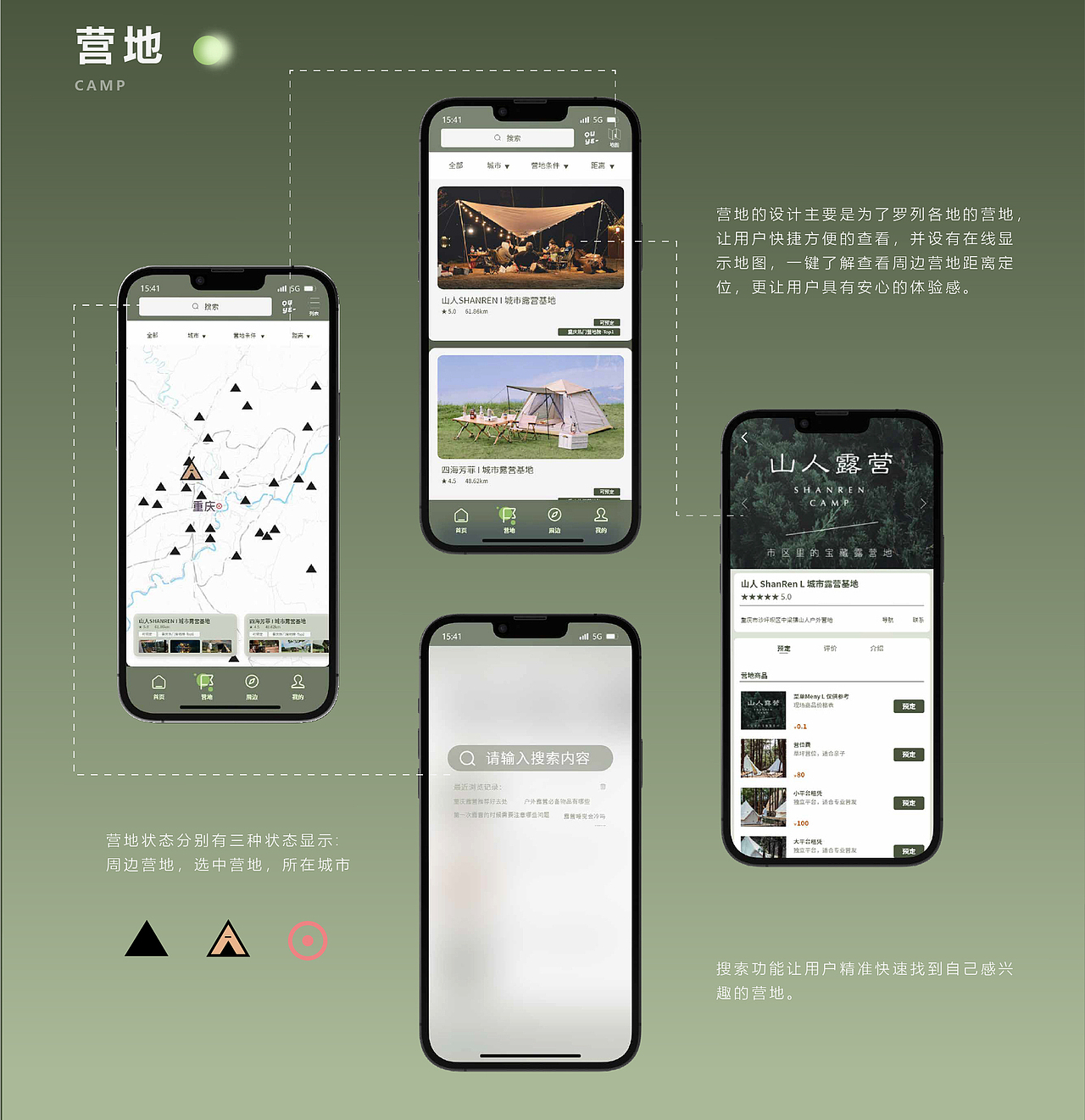 2022-2023视觉设计-作品集（图ZMzQzNjQyOTM2） - 品牌 - 站酷设计师GGDou原创素材 - 站酷ZCOOL