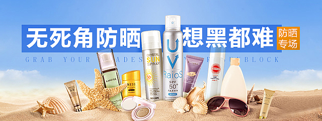 一批美妆类小banner（图ZNjMzODU0MTY=） - 运营设计 - 站酷设计师张甚幸原创素材 - 站酷ZCOOL