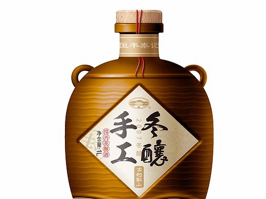 手工黄酒