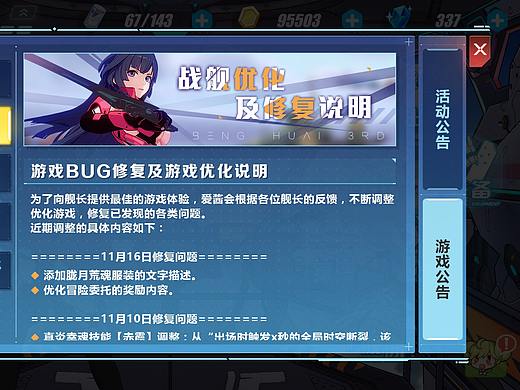 二次元风格练习