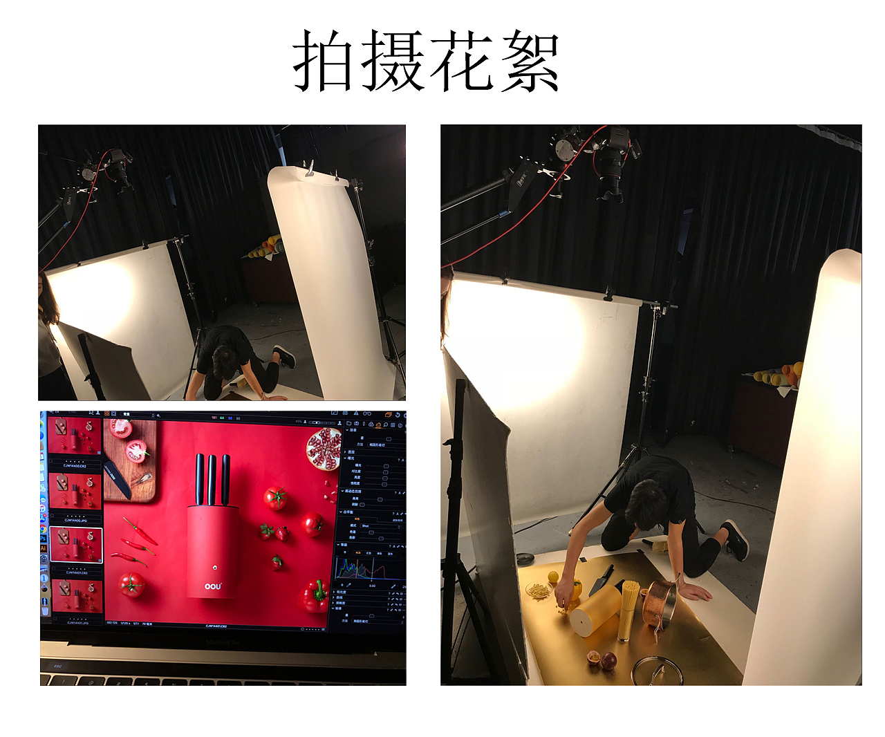 OOU刀具场景图片