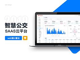 B端