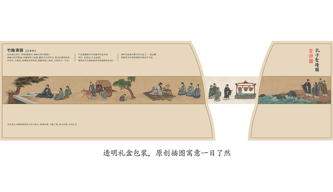 竹隐酒器-五常杯(图ZMjg3NjI4NDg0) - 生活用品 - 站酷设计师时与空设计原创素材 - 站酷ZCOOL