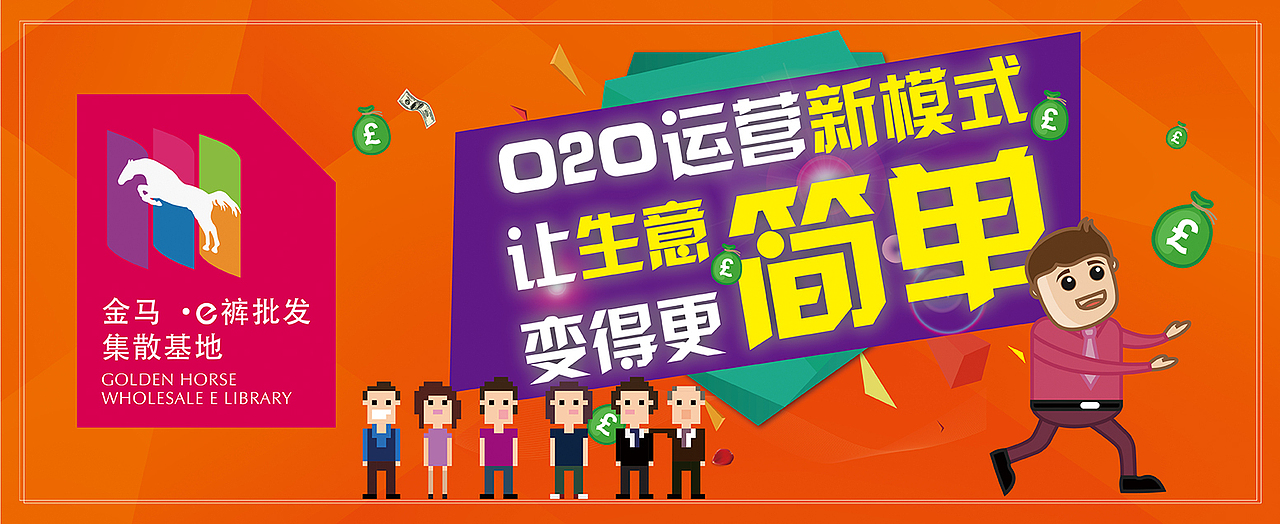 户外广告，客户不是很满意，个人最喜欢的一版了（图ZNDM4MzUwNTY=） - 宣传物料 - 站酷设计师山与海原创素材 - 站酷ZCOOL