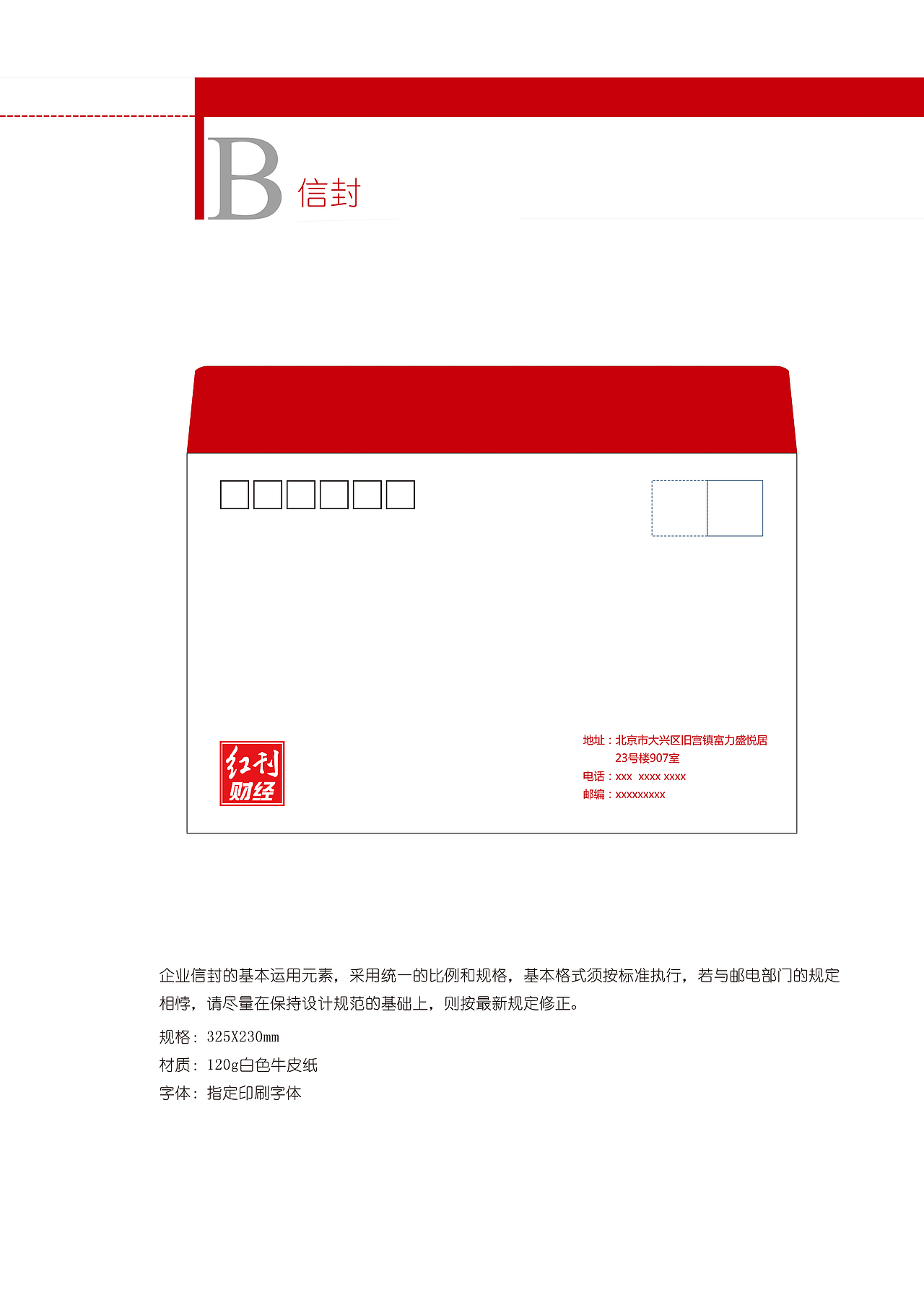 VI（图ZNTk5MDE3NDg=） - 品牌 - 站酷设计师小又欠原创素材 - 站酷ZCOOL