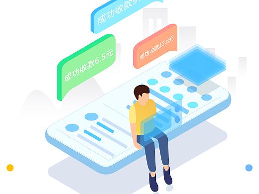《收银管家》APP 3张引导图