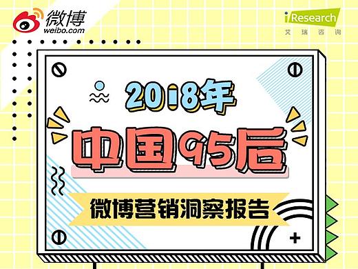 互联网海H5长图设计